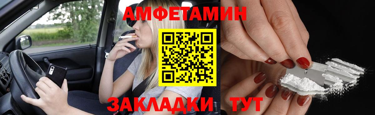 АМФЕТАМИН  Вход с VPN  Киреевск  АМФ Розовый 