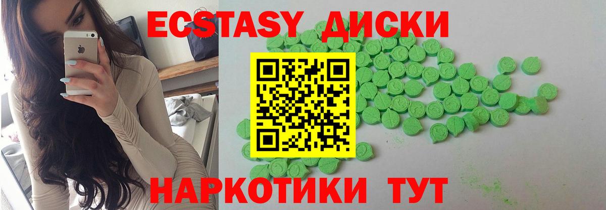 Киреевск  Экстази louis Vuitton  Экстази  Вход с VPN 