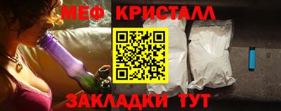 трава Краснознаменск