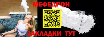 трава Краснознаменск