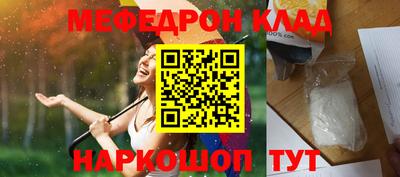 трава Краснознаменск