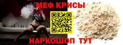 соль ск Краснодар
