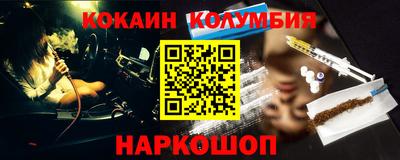 соль ск Краснодар