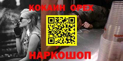 соль ск Краснодар