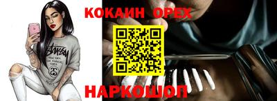 скорость Краснокаменск