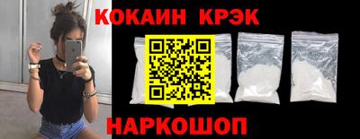 соль ск Краснодар