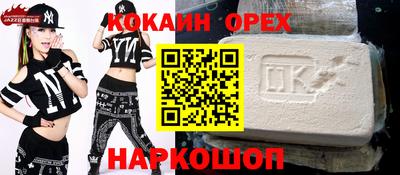 скорость Краснокаменск
