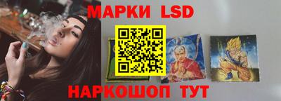 соль ск Краснодар