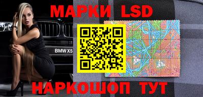 соль ск Краснодар