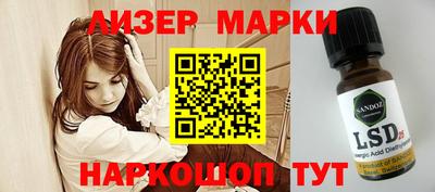 соль ск Краснодар