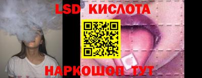 скорость Краснокаменск