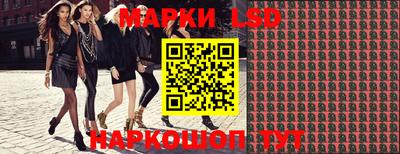 трава Краснознаменск