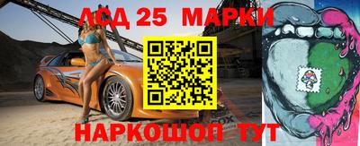 соль ск Краснодар