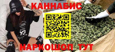 трава Краснознаменск