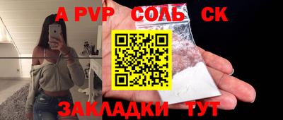 трава Краснознаменск
