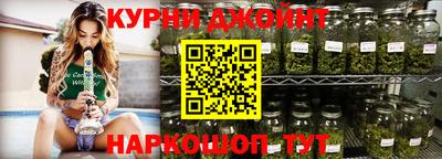 соль ск Краснодар