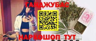 соль ск Краснодар