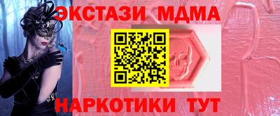 трава Краснознаменск