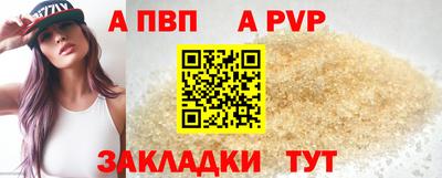трава Краснознаменск