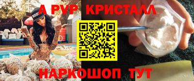 скорость Краснокаменск