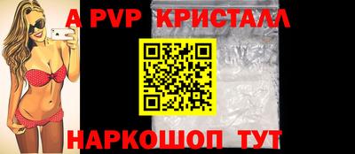 трава Краснознаменск