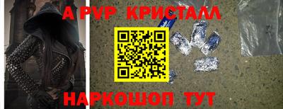 скорость Краснокаменск