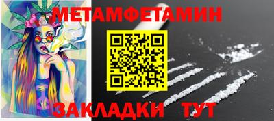 соль ск Краснодар