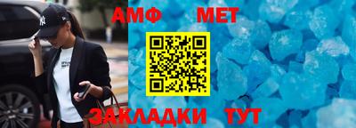 скорость Краснокаменск