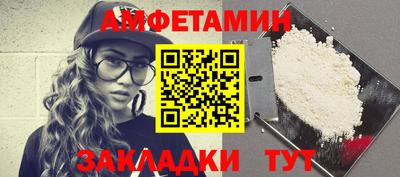 трава Краснознаменск