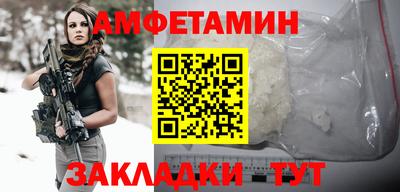 трава Краснознаменск