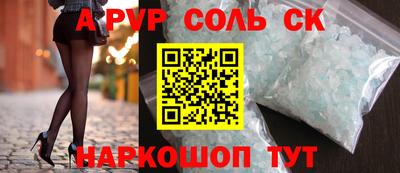 скорость Краснокаменск