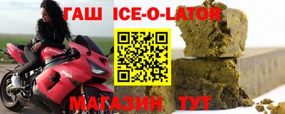 соль ск Краснодар