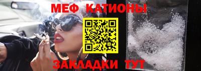 соль ск Краснодар