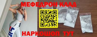 трава Краснознаменск