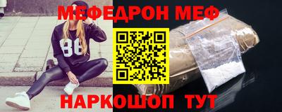 трава Краснознаменск