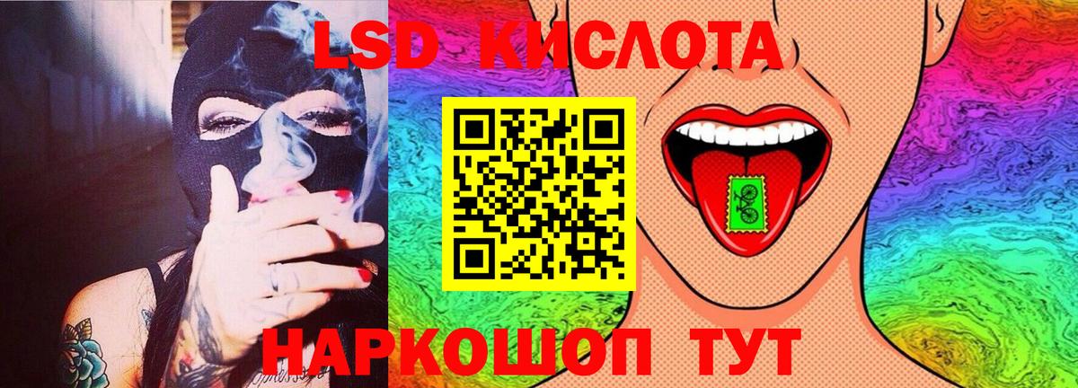 ЛСД экстази  Лсд 25 экстази кислота  Вход с VPN  Лсд 25 экстази кислота  Киреевск 
