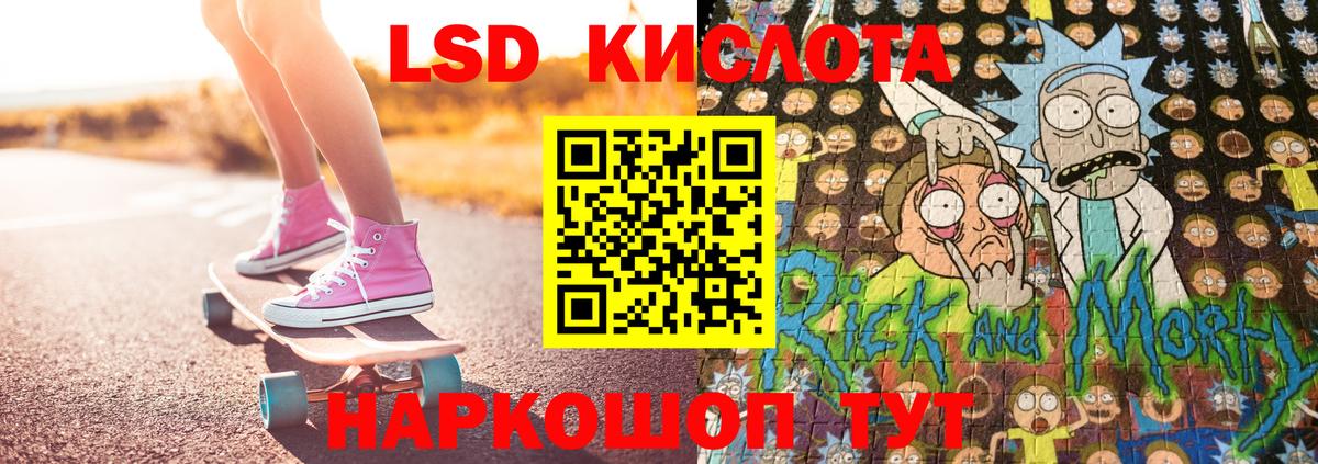 Киреевск  Марки NBOMe 1,8мг  цена   Вход с VPN 